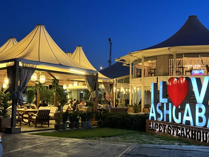 The terrace at night